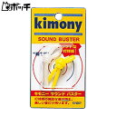 キモニー サウンドバスター KVI207 YLイエロー Kimony ユニセックス テニス シューズ ウェア スポーツ用品(4)