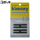 キモニー アルファプラス KBN261 BKブラック Kimony ユニセックス テニス シューズ ウェア スポーツ用品(4)