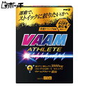 ヴァーム 明治 アスリート 顆粒10袋 栄養ドリンク風味 2650005 FREE COLOR VAAM ユニセックス シューズ ウェア スポーツ用品(4)