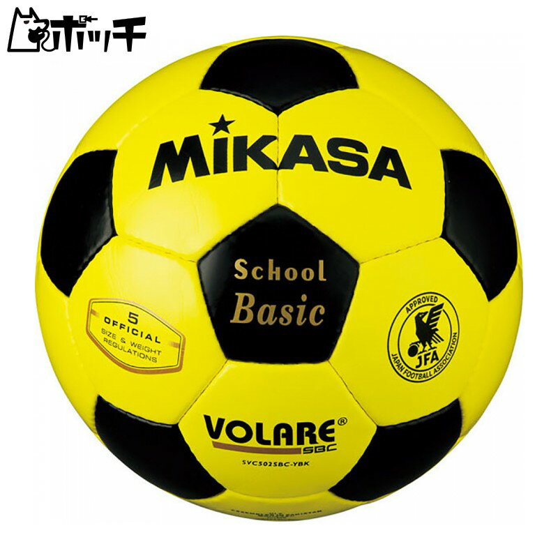 ミカサ ボール 検定球 SVC502SBCYBK FREE COLOR MIKASA ユニセックス サッカー サッカー用品 ボール