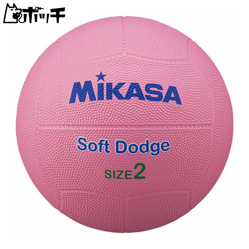 ミカサ ソフトドッジボール STD2SRP FREE COLOR MIKASA ユニセックス シューズ ウェア スポーツ用品