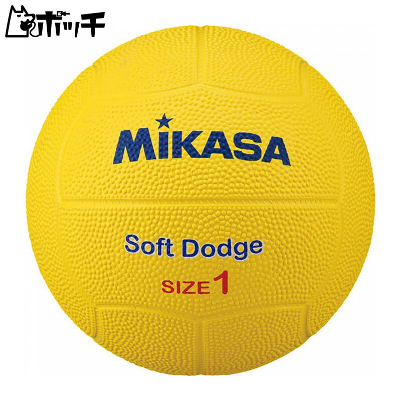 ミカサ ソフトドッジボール STD1SRY FREE COLOR MIKASA ユニセックス シューズ ウェア スポーツ用品