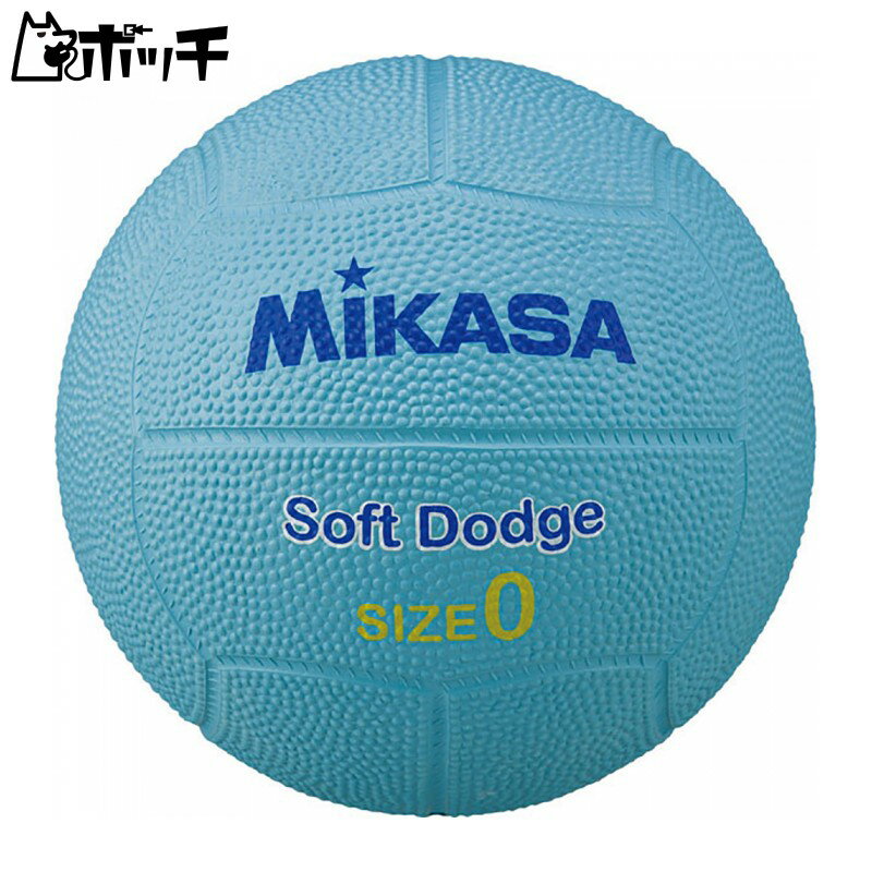 ミカサ ソフトドッジボール STD0SRBL FREE COLOR MIKASA ユニセックス シューズ ウェア スポーツ用品