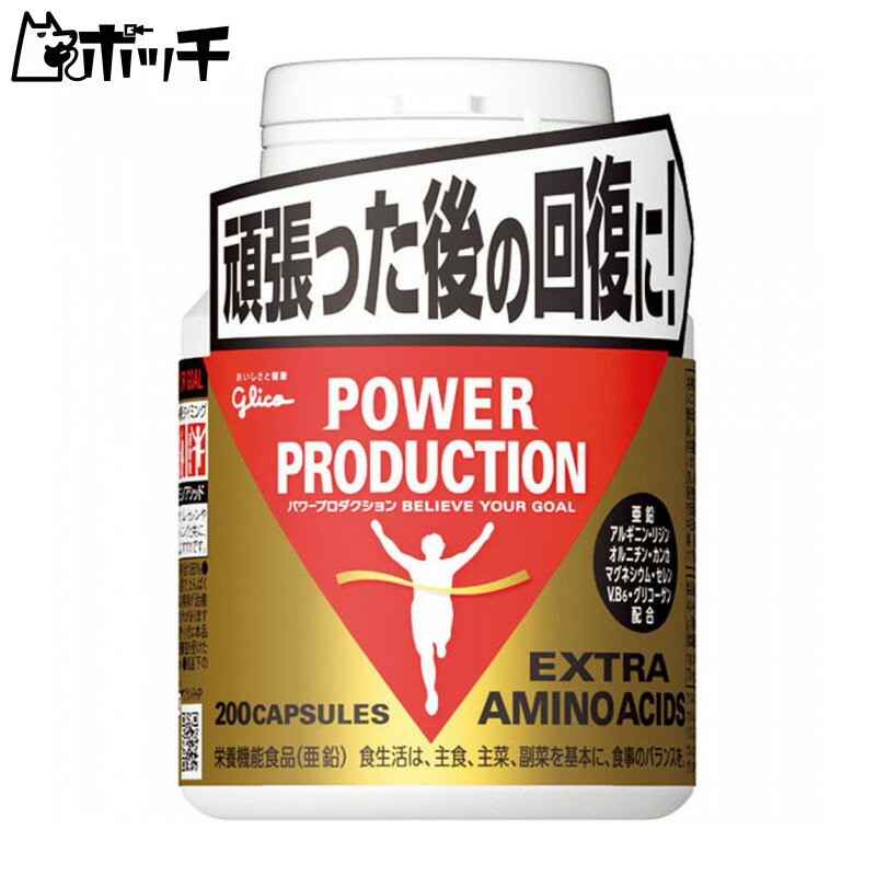 プロ 江崎グリコ エキストラ・アミノ・アシッド G70085 FREE COLOR PRO ユニセックス シューズ ウェア スポーツ用品