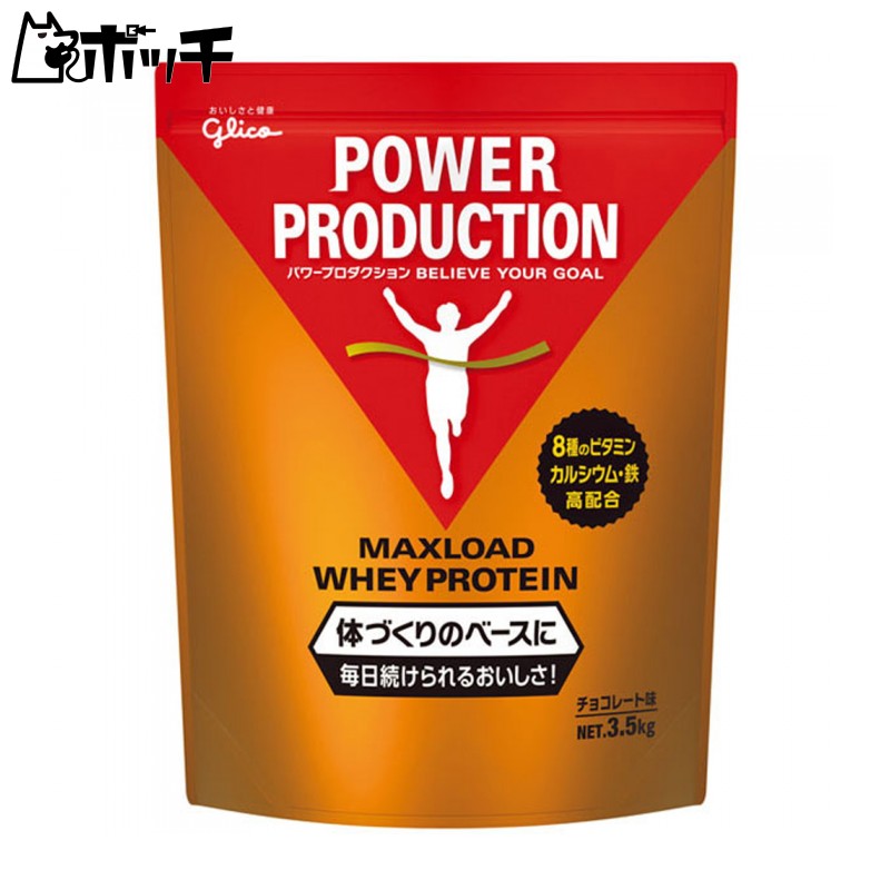 プロ 江崎グリコ マックスロード ホエイテイン3.5kg チョコレート味 G76014 FREE COLOR PRO ユニセックス シューズ ウェア スポーツ用...