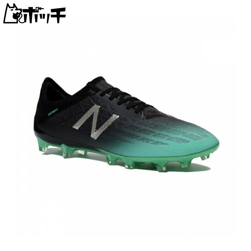 【2点以上で5%OFF】New Balance ニューバランス サッカーシューズ MSFPH FURON PRO HG フューロン メンズ エメラルド/ブラック MSFPHNB5 2E