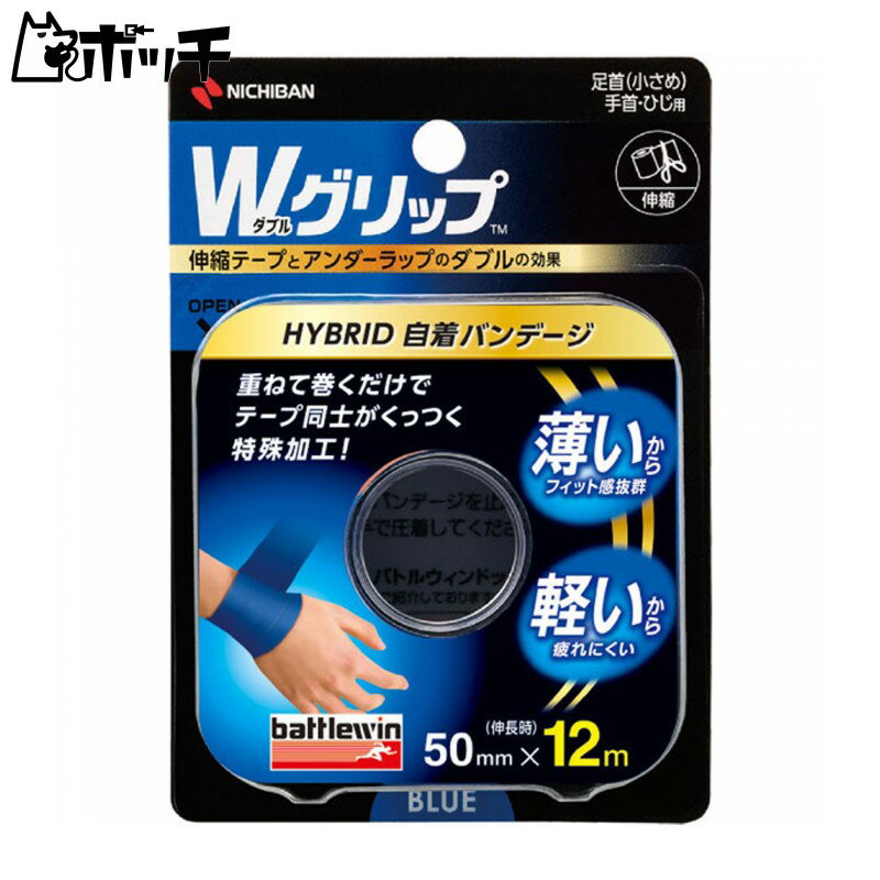 Хȥ륦 ˥Х Wå WGP50FBL FREE COLOR ˥å 塼  ݡ