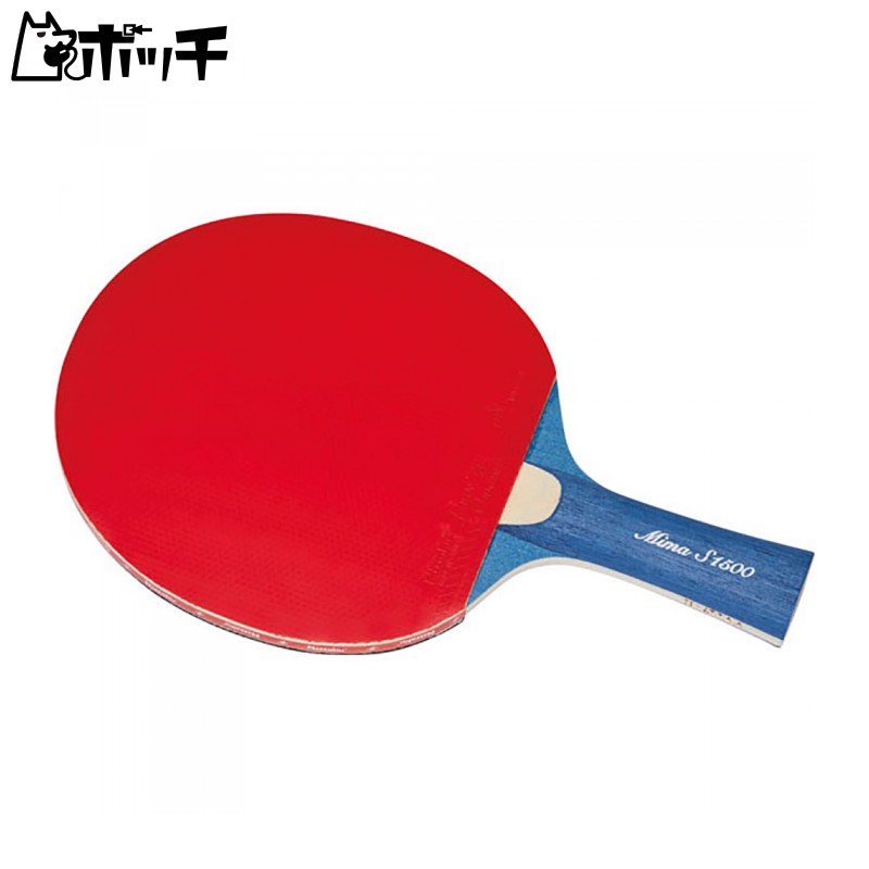 ニッタク 日本 MIMA S1500 NH5138 FREE COLOR Nittaku ユニセックス 卓球 ラケット ラバー シューズ ウェア ユニフォーム 卓球用品