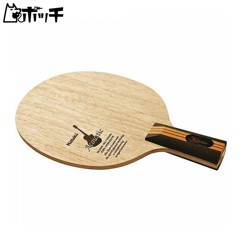 ニッタク 日本 アコースティック C NE6661 FREE COLOR Nittaku ユニセックス 卓球 ラケット ラバー シューズ ウェア ユニフォーム 卓球用品