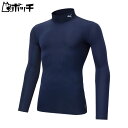プーマ ジャパン コンプレッション モックネック LS シャツ 656331 06ピーコート PUMA ユニセックス サッカー サッカー用品 ボール
