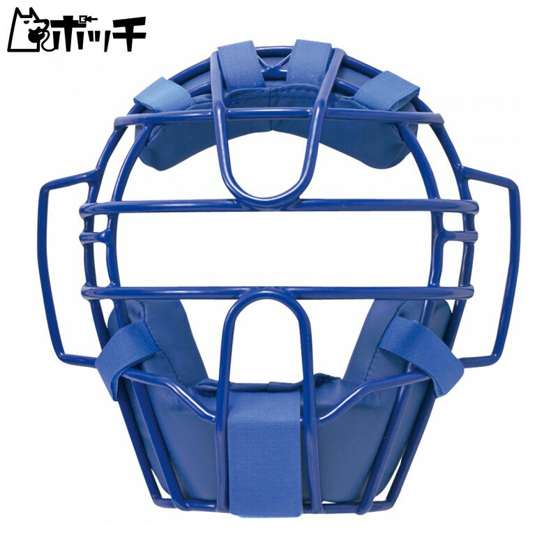 エスエスケイ ソフトボール用マスク(ゴムボール3 2 1号球対応) CSM310S 60ブルー SSK ユニセックス 野球 シューズ ウェア ユニフォーム グローブ バット 野球用品