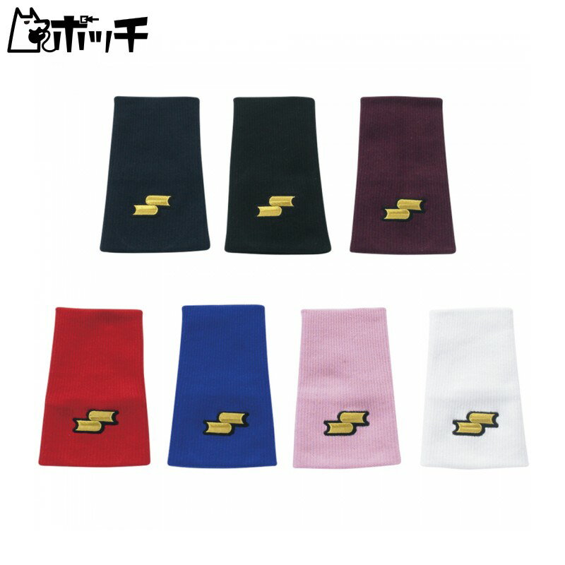 エスエスケイ リストバンド(1個)薄手テーパー型 YA34 70ネイビー SSK ユニセックス 野球 シューズ ウェ..