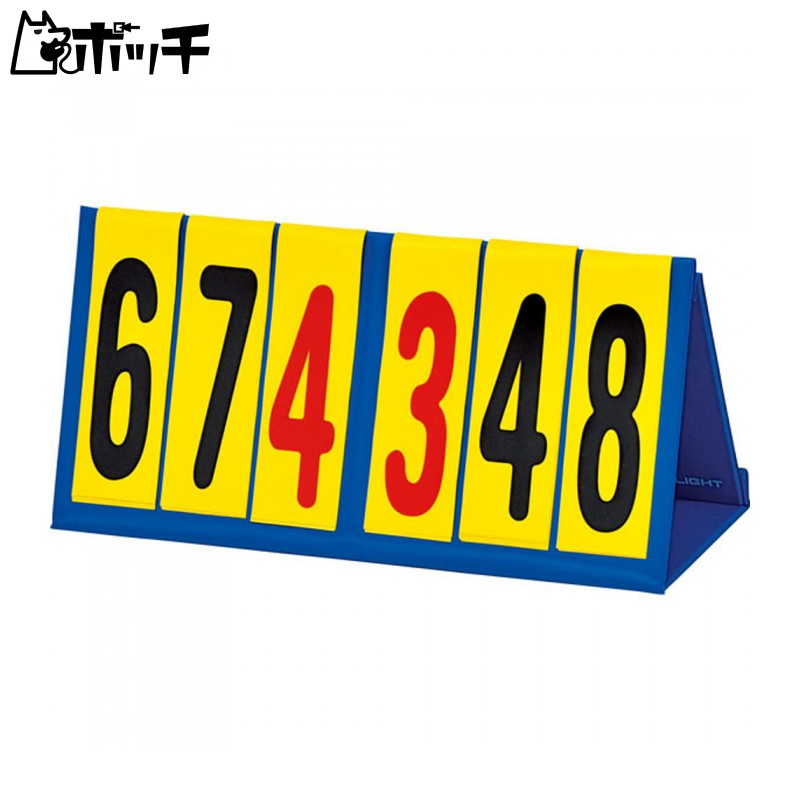 トーエイライト トーエイ マルチハンディー得点板 B4825 FREE COLOR TOEI LIGHT ユニセックス シューズ ウェア スポーツ用品