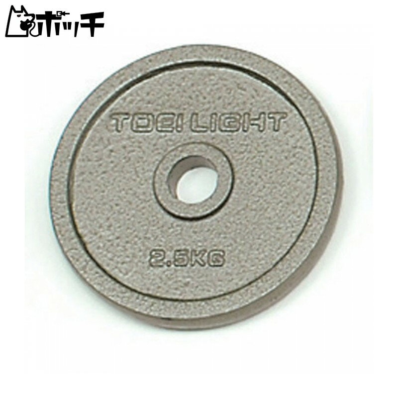 ȡ饤 ȡ С٥ץ졼 ST 2.5kg H7535 FREE COLOR TOEI LIGHT ˥å 塼  ݡ...