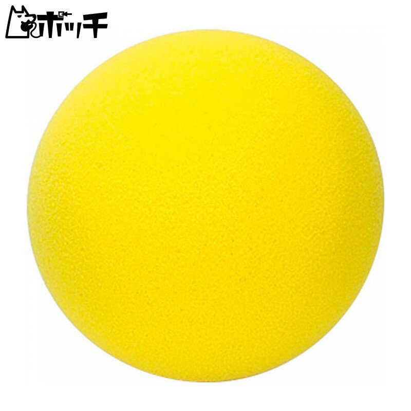 トーエイライト トーエイ ソフトハイバウンズボール150 B3464 30黄 TOEI LIGHT ユニセックス シューズ ウェア スポーツ用品