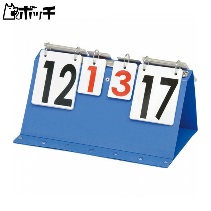 トーエイライト トーエイ 両面表示ゲーム得点板 B2440 FREE COLOR TOEI LIGHT ユニセックス シューズ ..