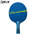 ヴィクタス VICTAS V-ブルー FL 310214 FREE COLOR VICTAS ユニセックス 卓球 ラケット ラバー シューズ ウェア ユニフォー...