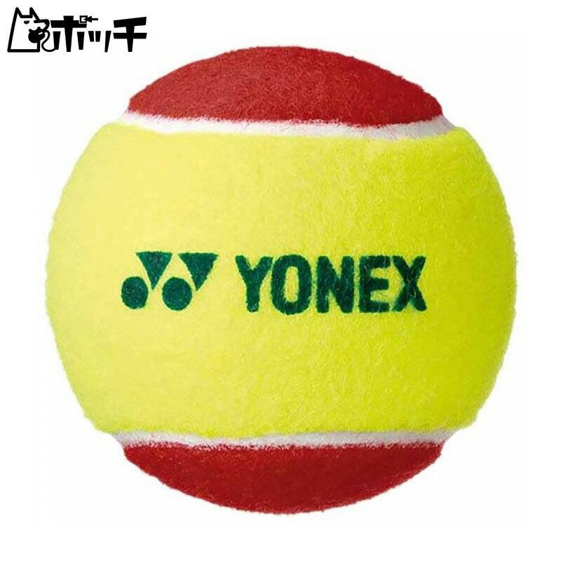 ヨネックス マッスルパワーボール20 TMP20 001レッド YONEX ユニセックス テニス シューズ ウェア ユニフォーム テニス用品