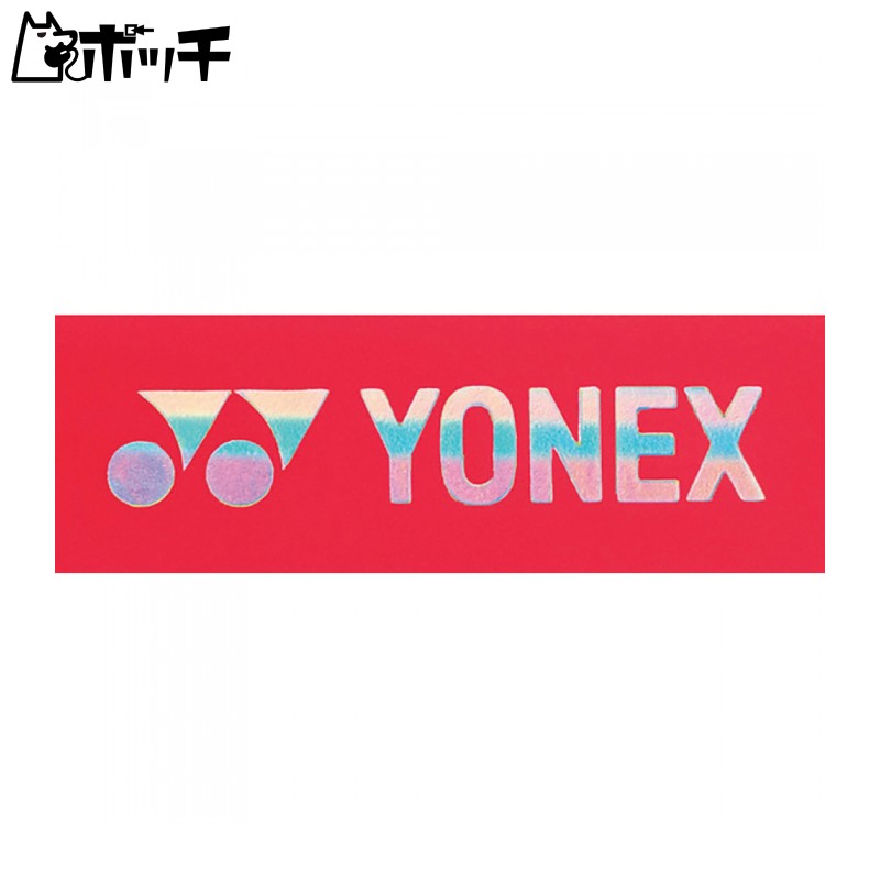 ヨネックス エッジガード5 AC1581P 001レッド YONEX ユニセックス テニス シューズ ウェア ユニフォーム テニス用品