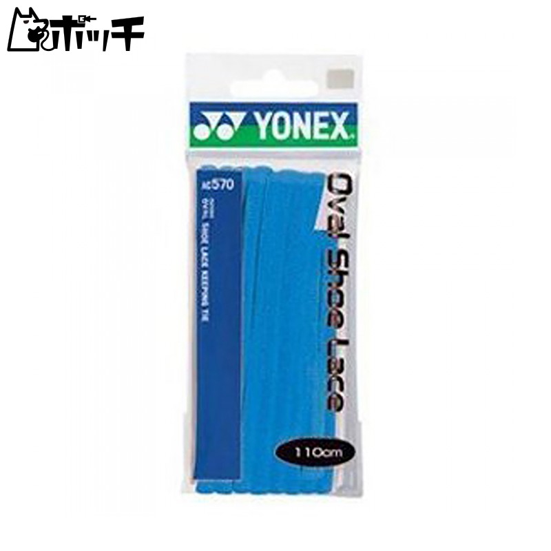 ͥå Х륷塼졼 AC570 018֥롼 YONEX ˥å ƥ˥ 塼  ˥ե ƥ˥