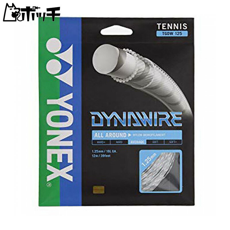 ͥå ʥ磻䡼130 TGDW130 284ۥ磻ȡߥС YONEX ˥å ƥ˥ 塼  ˥ե ƥ˥