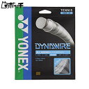 ヨネックス ダイナワイヤー130 TGDW130 284ホワイト×シルバー YONEX ユニセックス テニス シューズ ウェア ユニフォーム テニス用品(4)