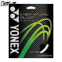 ヨネックス サイバーナチュラルブラスト CSG650BL 580リキッドグレー YONEX ユニセックス ソフトテニス シューズ ウェア ラケット ガット ソフトテニス用品