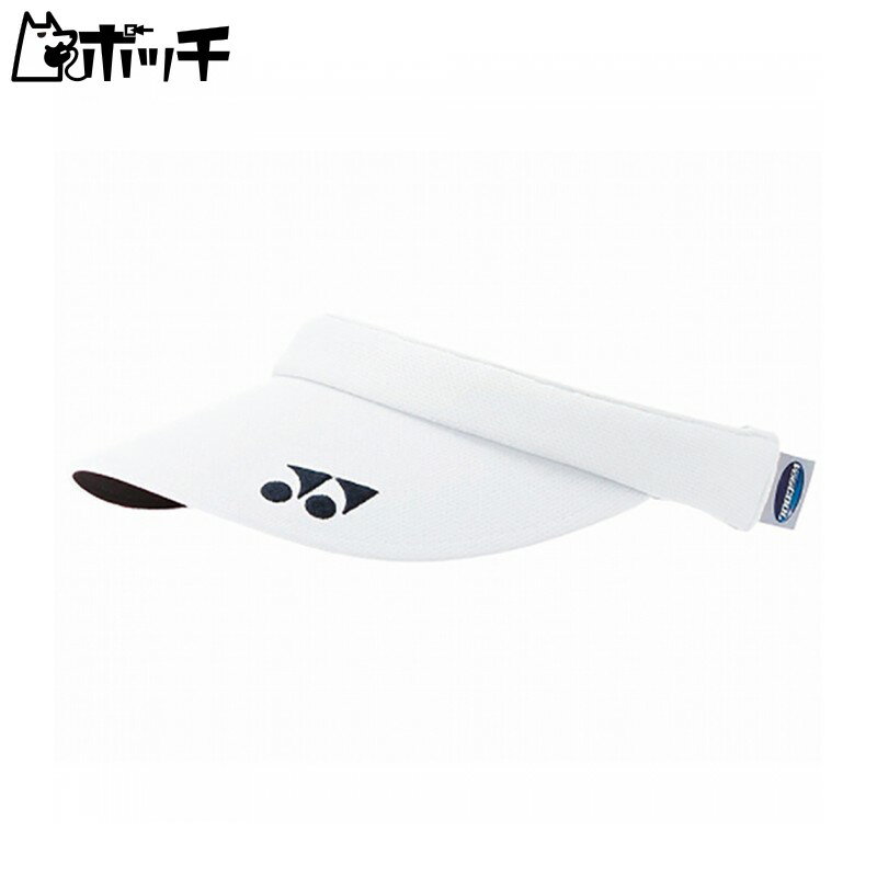 ヨネックス ベリークールサンバイザー 40054 011ホワイト YONEX ユニセックス テニス シューズ ウェア スポーツ用品