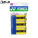 ヨネックス ドライタッキーグリップ(3本入) AC1533 557フラッシュイエロー YONEX ユニセックス バドミントン シューズ ウェア ユニフォーム バ...