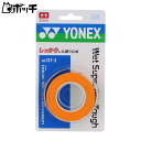 ヨネックス ウェットスーパーグリップタフ AC1373 160ブライトオレンジ YONEX ユニセックス テニス ウェア ユニフォーム オーバーグリップ テニス用品(4)
