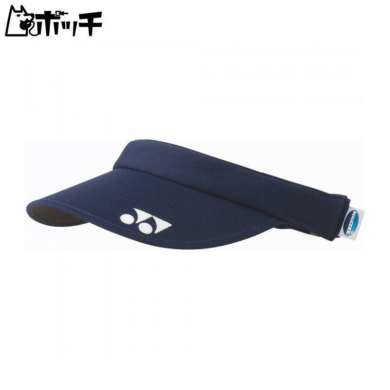 ヨネックス ベリークールサンバイザー 40054 019ネイビーブルー YONEX ユニセックス テニス シューズ ウェア スポーツ用品