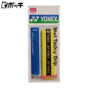 ヨネックス ウェットタッキーグリップ AC154 151ブライトイエロー YONEX ユニセックス テニス ウェア ユニフォーム オーバーグリップ テニス用品