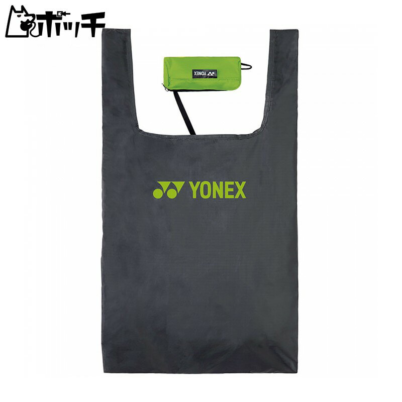 ヨネックス エコバッグ BAG2195 010グレー YONEX ユニセックス テニス シューズ ウェア ユニフォーム テニス用品