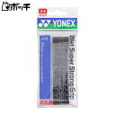 ヨネックス ウェットスーパーストロンググリップ AC133 007ブラック YONEX ユニセックス テニス ウェア ユニフォーム オーバーグリップ テニス用品