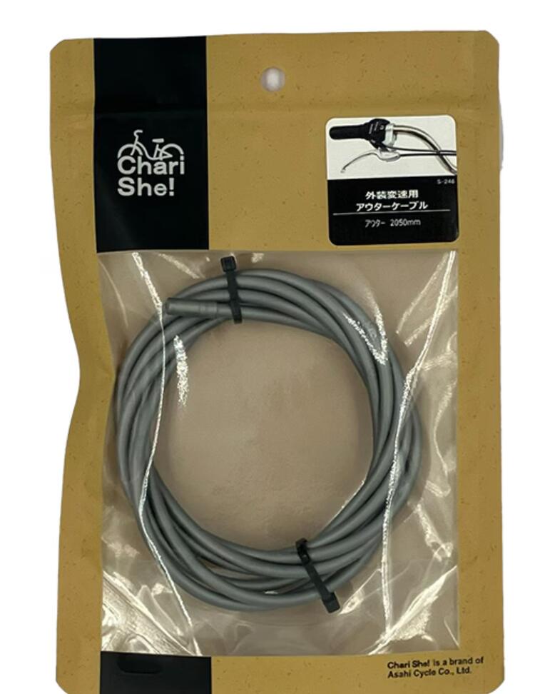Tire Tube Set - 外装アウターワイヤー グレー 2050mm