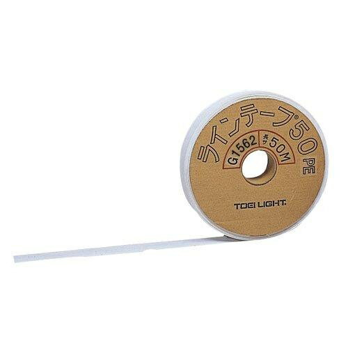 トーエイライト TOEI LIGHT ラインテープPE50 G1562 学校機器 トーエイライト TOEI LIGHT ラインテープPE50 G1562 学校機器