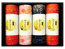 金澤兼六製菓 かりんとうギフト 9817-030