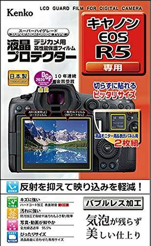 ケンコー・トキナー 液晶プロテクター キヤノン EOS R5 用 KLP-CEOSR5