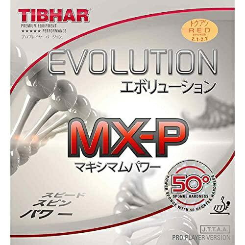 エボリューション・MX－P50 RD 2．1