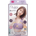 磯山さやかプロデュース Fluffyナイトブラ ラベンダー ML(4)