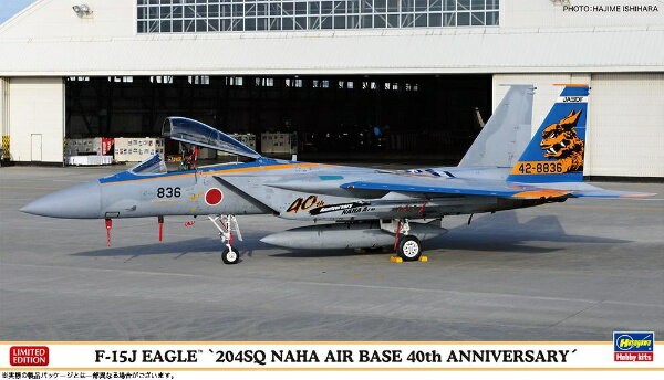 1/72 F-15J 204SQ 那覇基地40周年記念