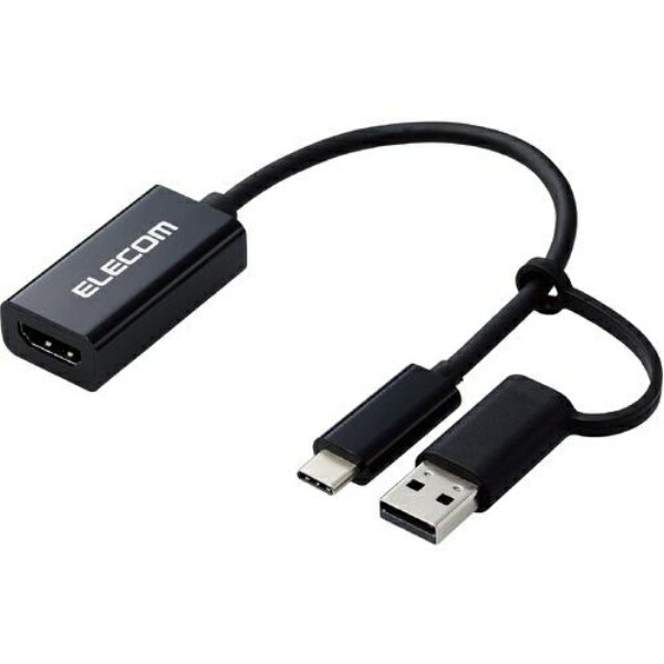 エレコム HDMIキャプチャユニット/HDMI非認証/USB-A変換アダプタ付属/ブラック AD-HDMICAPBK