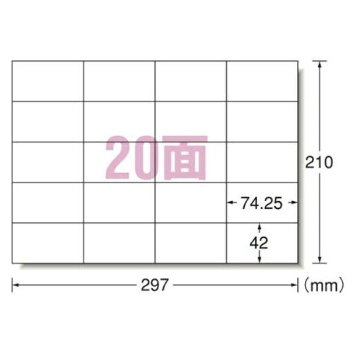 PPC(コピー)ラベル 20枚入 20枚 PPC(コピー)ラベル 20枚入 20枚