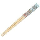 竹安全箸 すみっコぐらし学園 16.5cm
