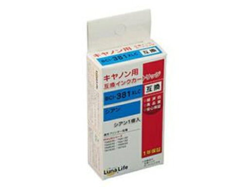ワールドビジネスサプライ Luna Life キヤノン用 互換インクカートリッジ BCI-381XLC シアン LNCA381C ワールドビジネスサプライ Luna Life キヤノン用 互換インクカートリッジ BCI-381XLC シアン LNCA381C