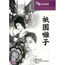 ARC 祇園囃子 BUK-014