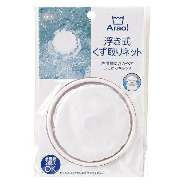 Arao 浮き式くず取りネット