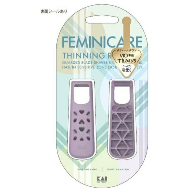 FEMINICARE　すきカミソリ　2本入