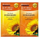 ディアボーテ トライアルセット リッチ&リペア 20ml