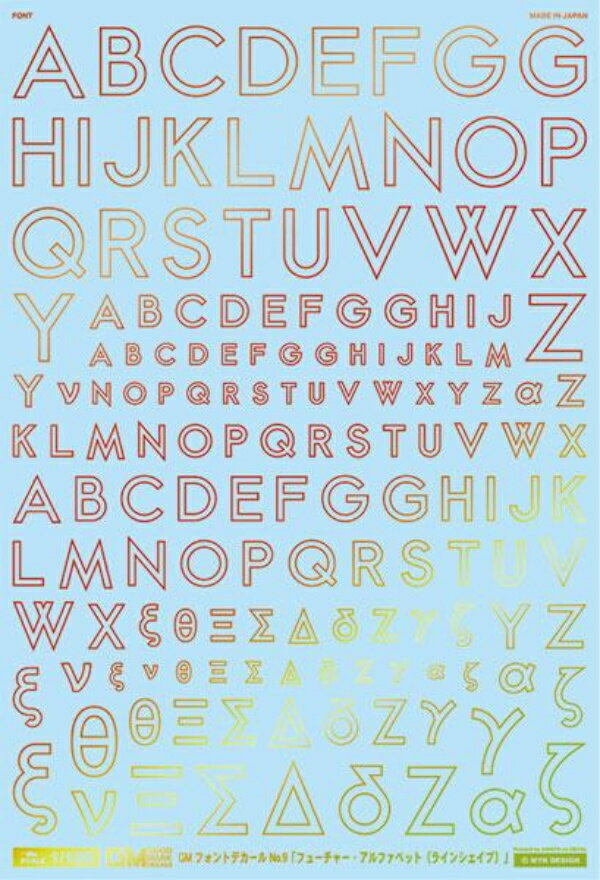 GMフォント09「フューチャー・アルファベット[ラインシェイプ]プリズ
